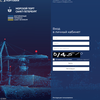 Морской порт Санкт-Петербург запускает новый цифровой сервис